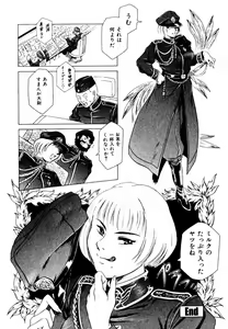 Page 154 of Hatsu Date Kouryaku Hou - Capture guide for the first date. - preview thumbnail