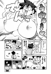 Page 177 of Hatsu Date Kouryaku Hou - Capture guide for the first date. - preview thumbnail