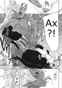 Page 6 of Aien Kien | Huge affinity - preview thumbnail