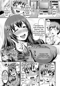 Rental Otouto — hentai manga cover on Fhentai