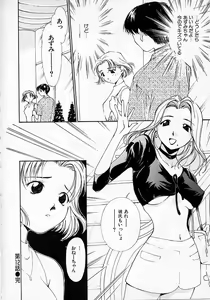 Page 125 of Mizu no Yuuwaku 2 - preview thumbnail