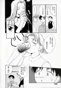 Page 129 of Mizu no Yuuwaku 2 - preview thumbnail