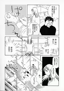 Page 184 of Mizu no Yuuwaku 2 - preview thumbnail