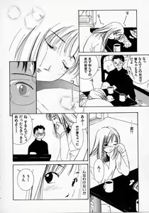 Page 191 of Mizu no Yuuwaku 2 - preview thumbnail