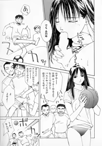 Page 24 of Mizu no Yuuwaku 2 - preview thumbnail