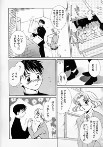 Page 31 of Mizu no Yuuwaku 2 - preview thumbnail
