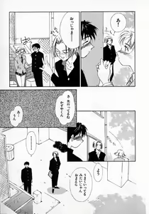 Page 32 of Mizu no Yuuwaku 2 - preview thumbnail