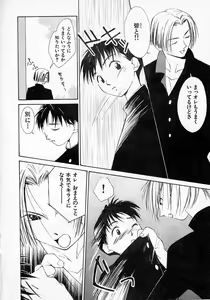 Page 33 of Mizu no Yuuwaku 2 - preview thumbnail