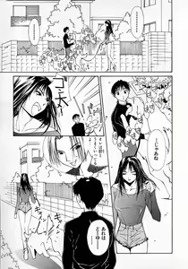 Page 36 of Mizu no Yuuwaku 2 - preview thumbnail