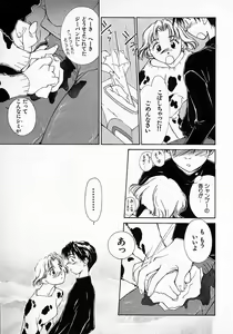 Page 40 of Mizu no Yuuwaku 2 - preview thumbnail