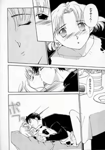 Page 41 of Mizu no Yuuwaku 2 - preview thumbnail