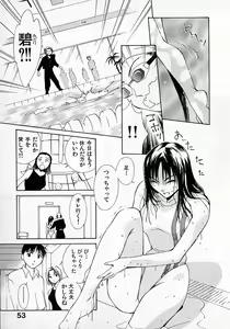 Page 54 of Mizu no Yuuwaku 2 - preview thumbnail