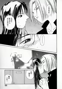 Page 56 of Mizu no Yuuwaku 2 - preview thumbnail