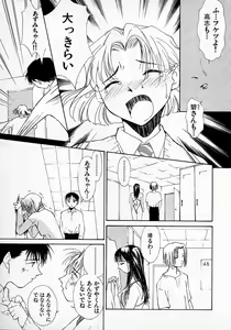 Page 66 of Mizu no Yuuwaku 2 - preview thumbnail