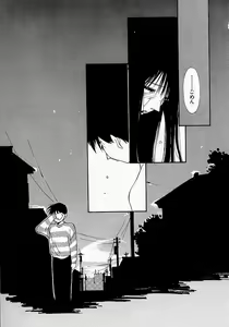 Page 86 of Mizu no Yuuwaku 2 - preview thumbnail