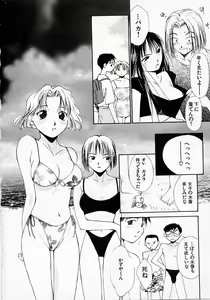 Page 93 of Mizu no Yuuwaku 2 - preview thumbnail