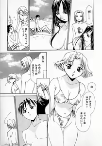Page 96 of Mizu no Yuuwaku 2 - preview thumbnail