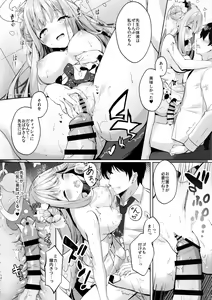 Page 11 of Mika to Amayadori - preview thumbnail
