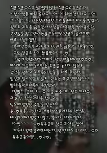 Page 11 of Futanari no Osananajimi ni Kawaigarareru Ore no Hanashi | 후타나리 소꿉친구에게 귀여움받는 나의 이야기 - preview thumbnail