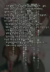 Page 13 of Futanari no Osananajimi ni Kawaigarareru Ore no Hanashi | 후타나리 소꿉친구에게 귀여움받는 나의 이야기 - preview thumbnail