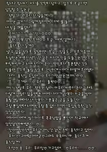 Page 19 of Futanari no Osananajimi ni Kawaigarareru Ore no Hanashi | 후타나리 소꿉친구에게 귀여움받는 나의 이야기 - preview thumbnail