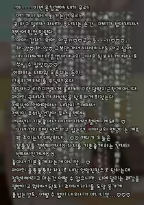 Page 21 of Futanari no Osananajimi ni Kawaigarareru Ore no Hanashi | 후타나리 소꿉친구에게 귀여움받는 나의 이야기 - preview thumbnail
