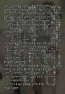 Page 25 of Futanari no Osananajimi ni Kawaigarareru Ore no Hanashi | 후타나리 소꿉친구에게 귀여움받는 나의 이야기 - preview thumbnail