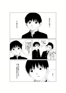 K-kun no Nichijou - hentai manga cover image