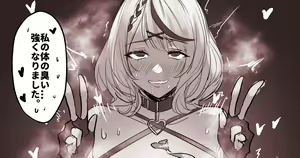 沙O叉クロヱ — hentai manga cover on Fhentai