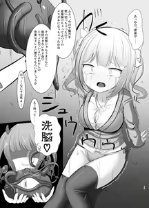 Page 13 of Mahou Shoujo Lumia - Namaiki Shoujo Sennou Dorei Ochi - - preview thumbnail