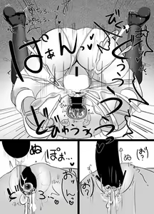 Page 20 of Mahou Shoujo Lumia - Namaiki Shoujo Sennou Dorei Ochi - - preview thumbnail