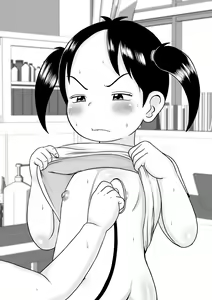 Page 431 of Appare Tankouban Matome - preview thumbnail