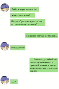 Page 3 of Tits or ass Lisa?? | Сиськи или Попка Лиза - preview thumbnail