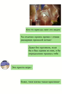 Page 4 of Tits or ass Lisa?? | Сиськи или Попка Лиза - preview thumbnail