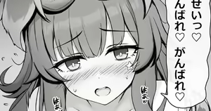 Hibiki — hentai manga cover on Fhentai