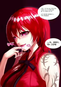 Page 16 of 장화홍련전 - preview thumbnail