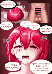Page 87 of 장화홍련전 - preview thumbnail