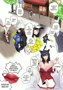 홍보 — hentai manga cover on Fhentai