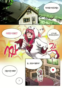 Pajama Party — hentai manga cover on Fhentai