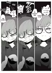 몸으로 돈버는 모란이 — hentai manga cover on Fhentai