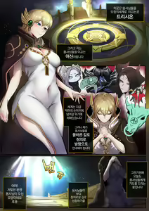 Lost Ark Beatrice — hentai manga cover on Fhentai