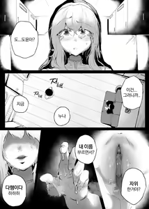 Page 13 of Nun - preview thumbnail
