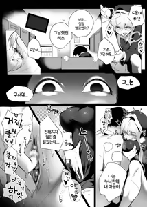Page 15 of Nun - preview thumbnail