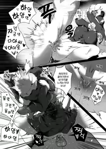 Page 17 of Nun - preview thumbnail