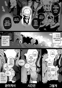 Page 2 of Nun - preview thumbnail