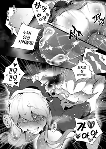 Page 21 of Nun - preview thumbnail