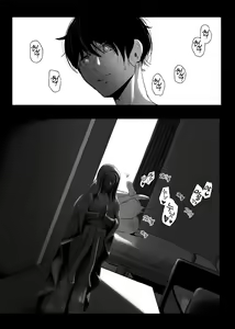 Page 7 of Nun - preview thumbnail