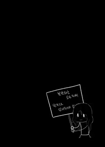 Page 2 of On my own terms - preview thumbnail