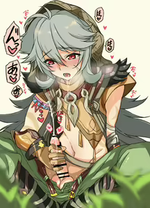 Page 64 of GNSN-I - preview thumbnail
