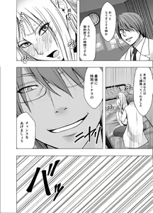 Page 116 of Crimson Girls R - preview thumbnail